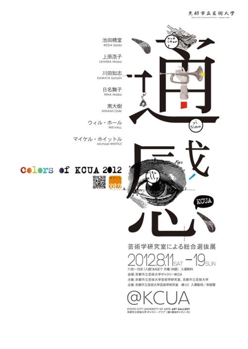 买假Sumter水费单